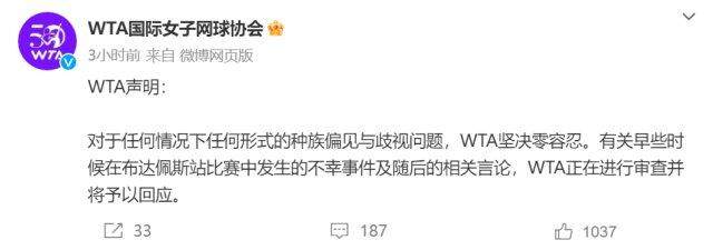 1689870411873006932.png WTA.png